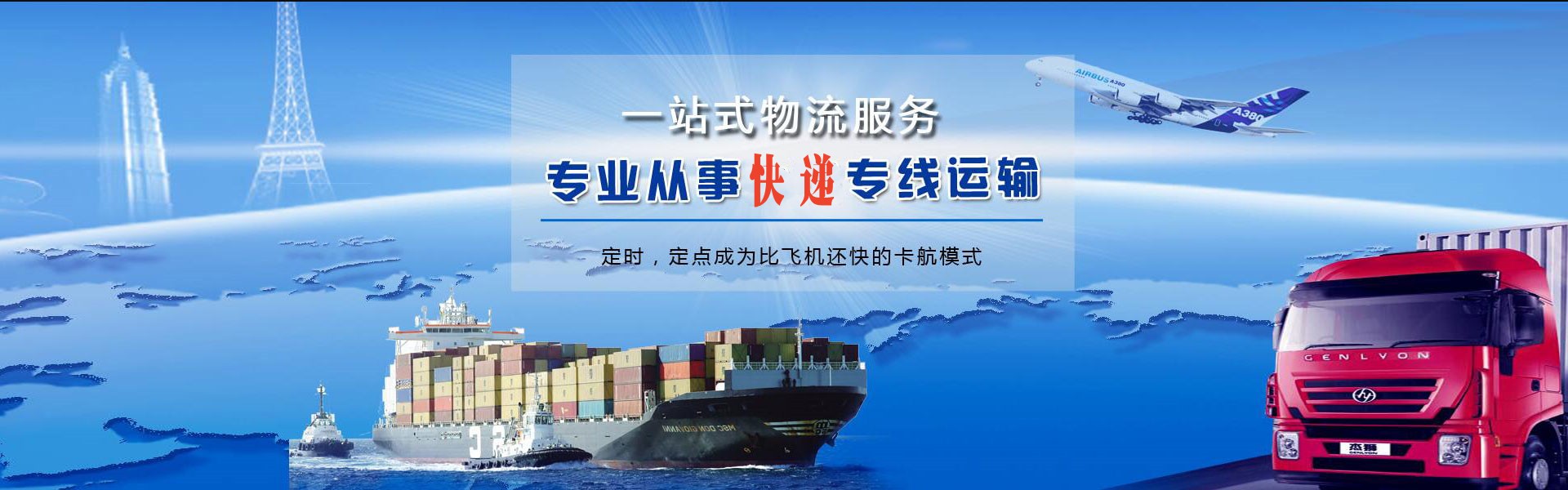 旬阳到加拿大物流公司-旬阳至加拿大物流专线-旬阳空运到加拿大-优时通物流有限公司