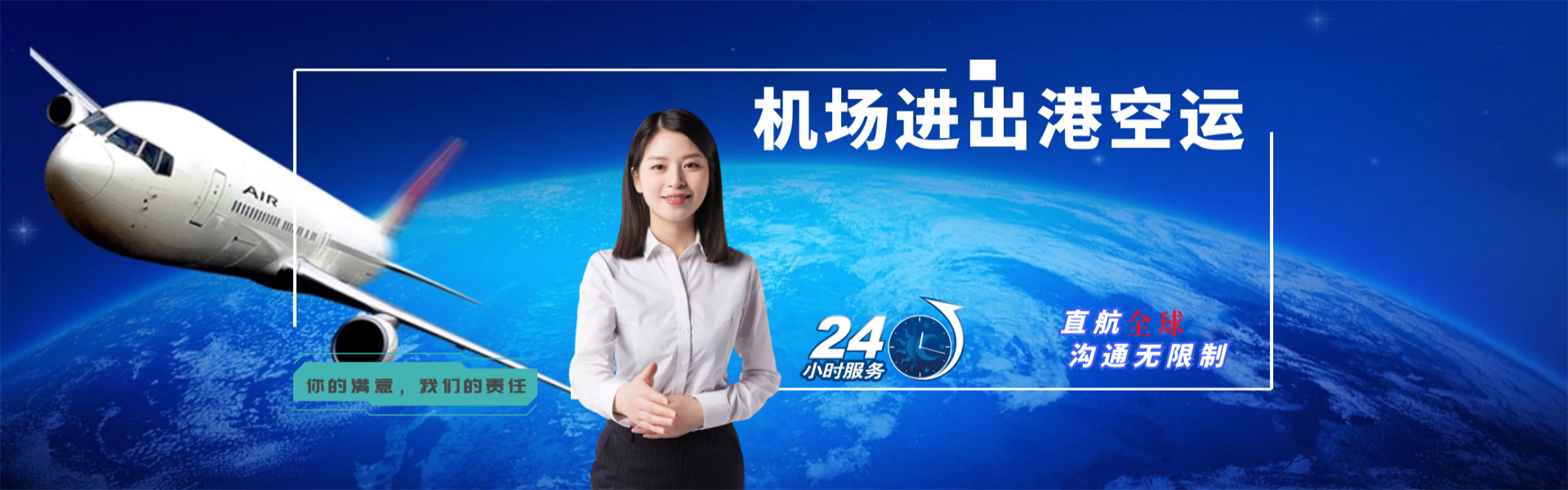 旬阳到加拿大物流公司-旬阳至加拿大物流专线-旬阳空运到加拿大-优时通物流有限公司
